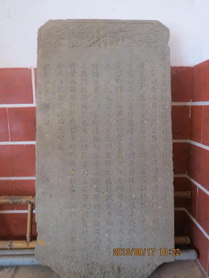 佛潭简介,佛崖石刻