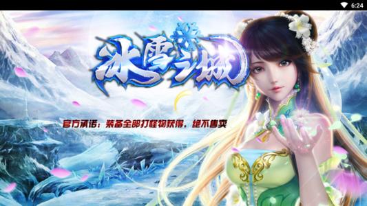 传奇打金哪个最靠谱手游推荐,传奇手游打金靠谱的有哪些