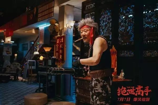 用一部电影飨你——《绝世高手》