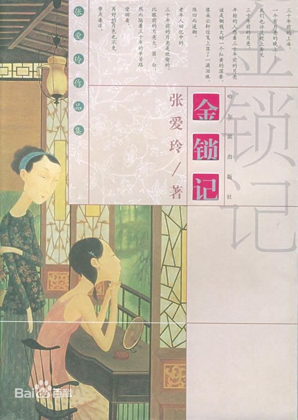 沉潜式读书,沉潜阅读推荐书籍