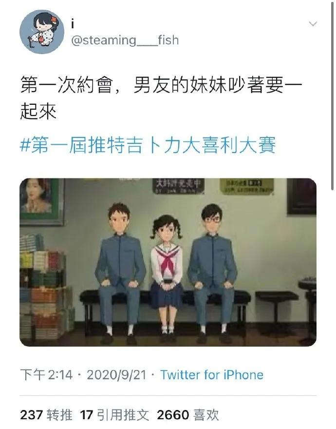 这些梗图真是要笑死我了！求求你们离我的童年远一点