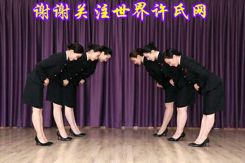 娌冲崡璁告槍璁告皬瀹惰氨瀛楄緢澶у叏,璁告皬楂橀槼鍫傚璋卞瓧杈堜竴瑙堣〃