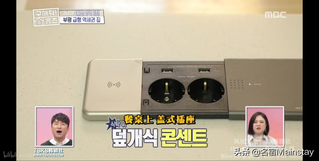 名宿看点|明星经纪人手把手教学,你5招挑到好房子