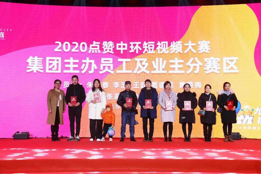 9周年店庆庆典,九周年店庆盛典