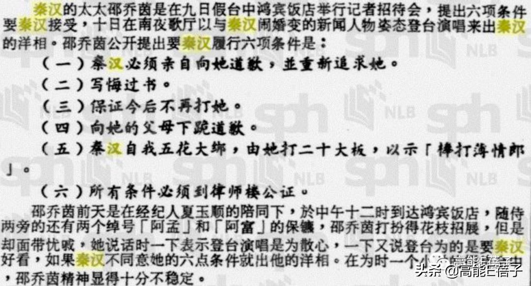 林青霞秦汉琼瑶剧,琼瑶林青霞秦汉电视剧大全