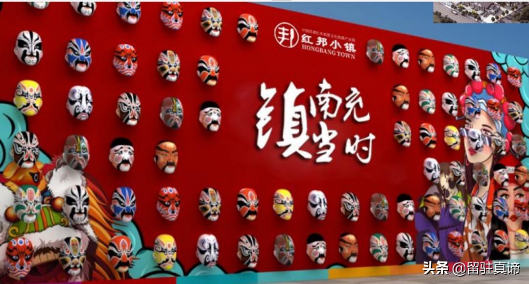 嘉陵红邦小镇文创旅游节,嘉陵红邦文创旅游节