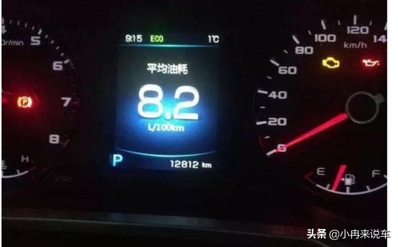 汽车表显油耗是怎么显示的,汽车显示屏油耗展示