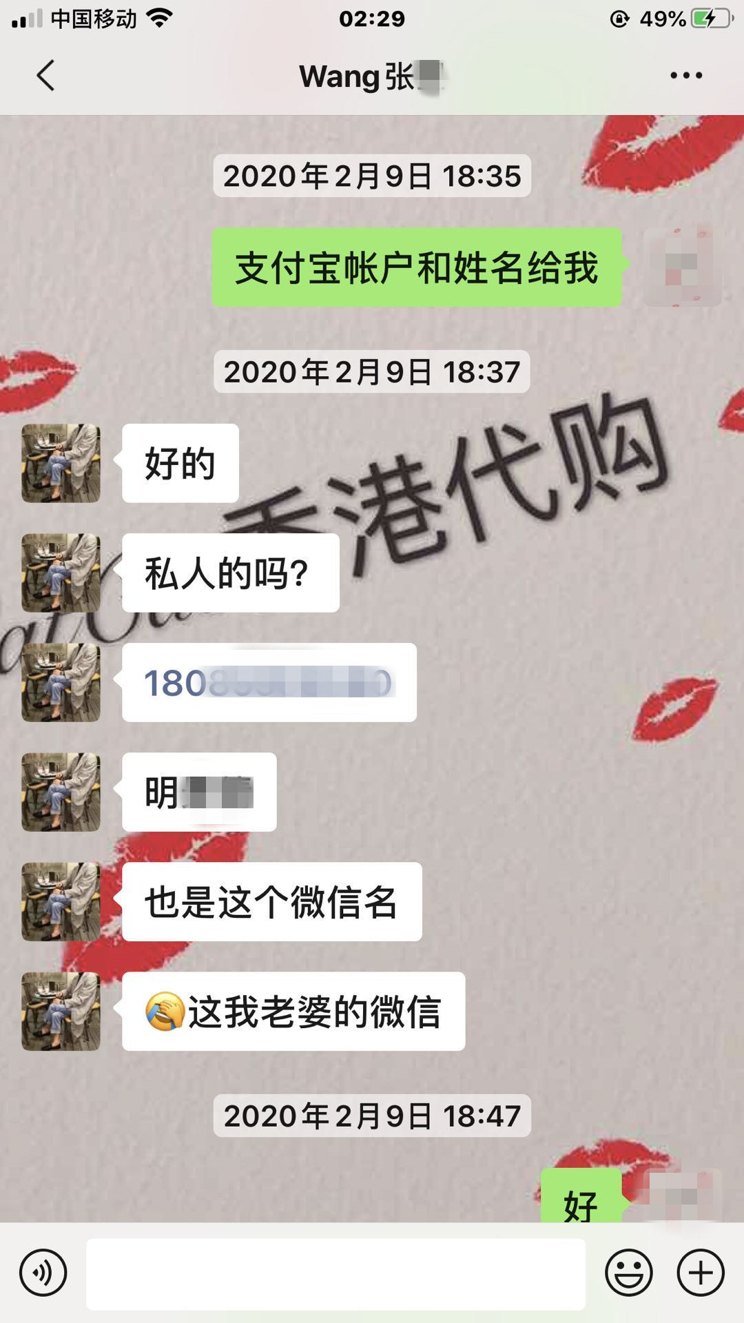 女子卖口罩被骗172万,为了买口罩女子被骗7500元