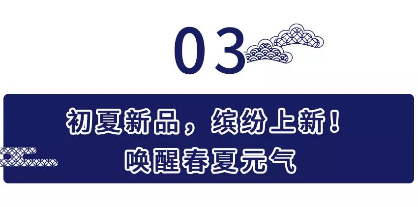 又一日式限定市集空降淮海中路!人均【3小时】逛不停!