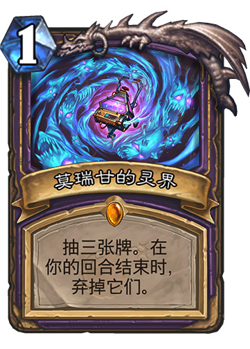 炉石传说砰砰计划斩杀通关全攻略,炉石传说砰砰计划冒险模式攻略