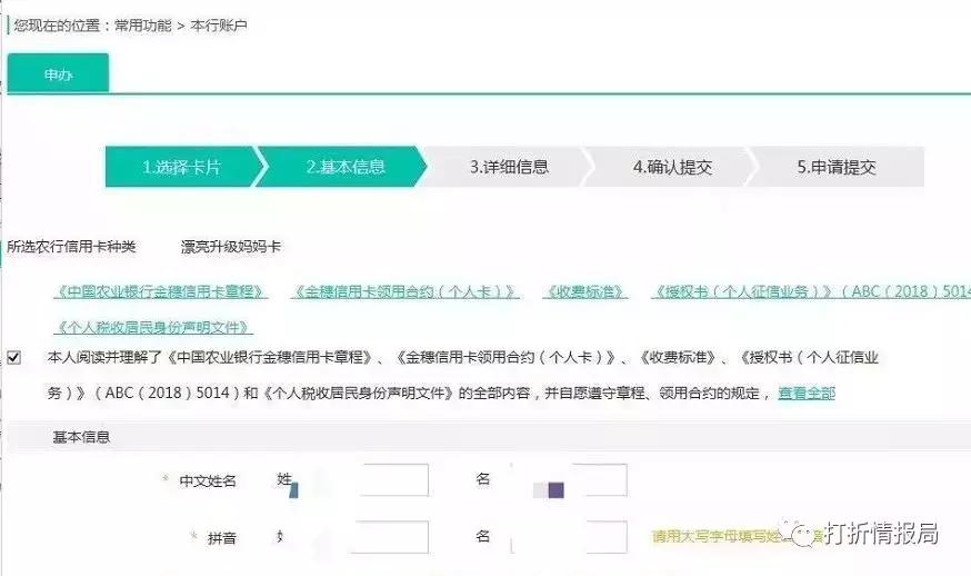 信用卡银行排名一览表,10大信用卡