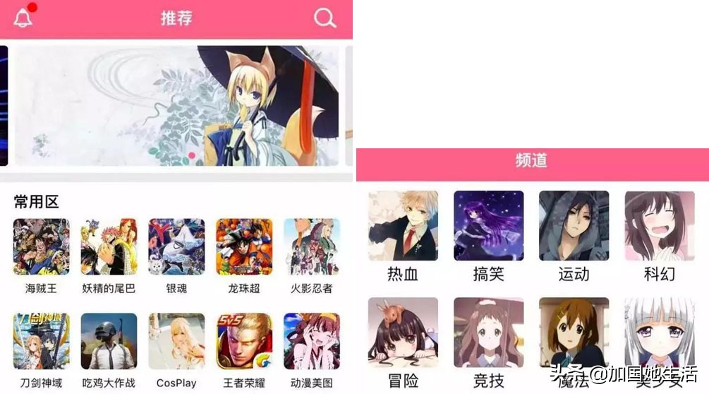 海外生活必备的9款追剧App！免费看中英美日韩剧爽到飞起