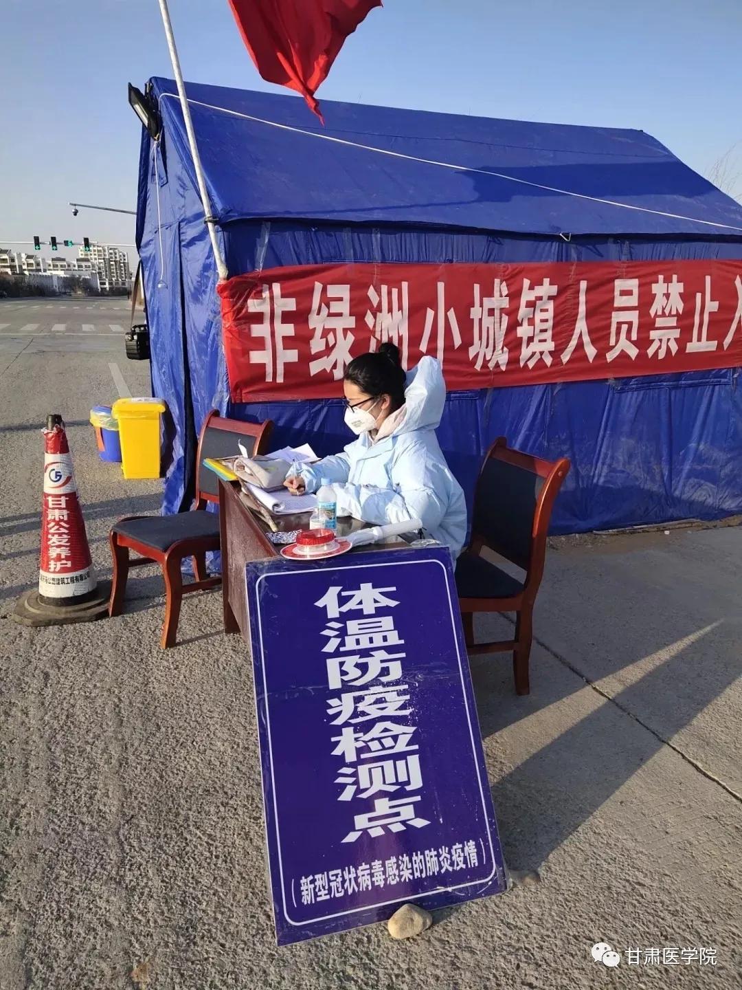 甘中医最新消息,甘中医博士生导师