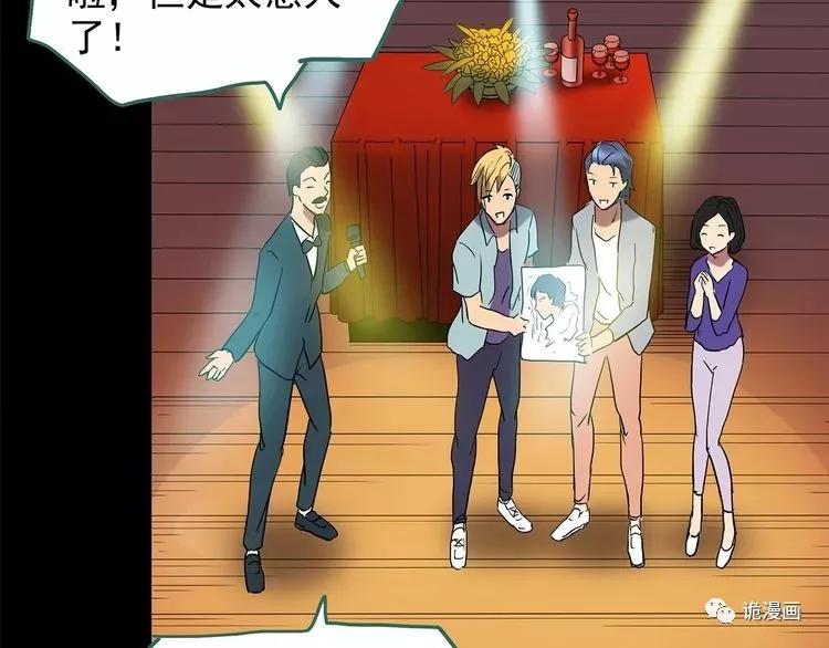 人性漫画套路渣男,人性漫画小三上位后的报应