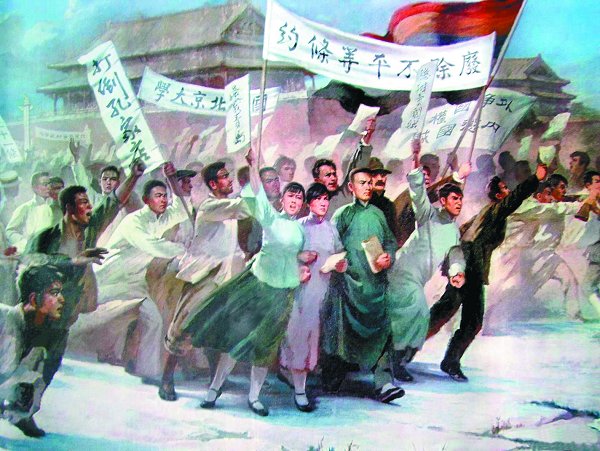 五四运动与马克思主义的传播感悟,五四运动开启新民主主义的历史