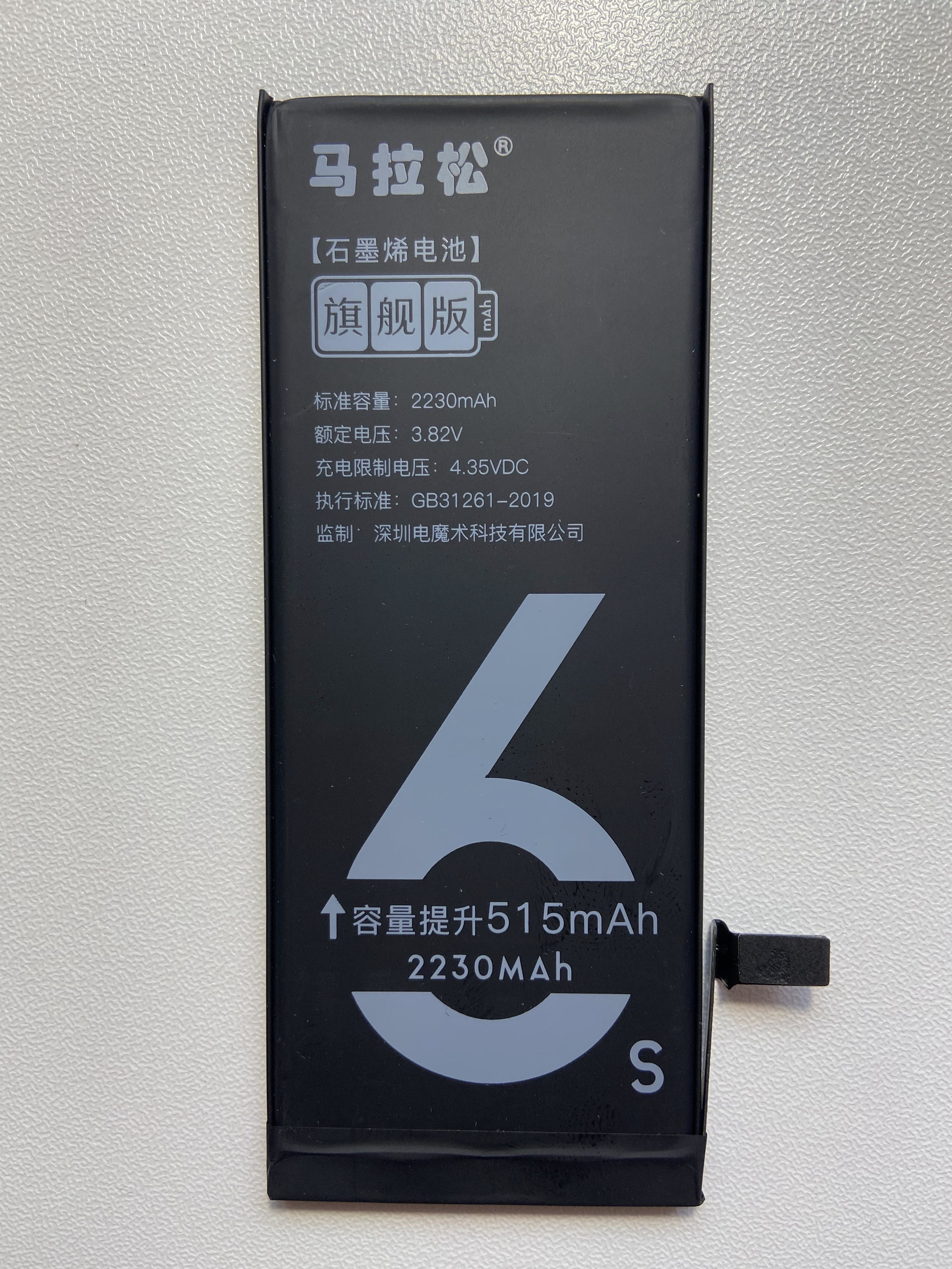 给四年前的iPhone6s换上这款电池，竟然满血复活，恢复如初