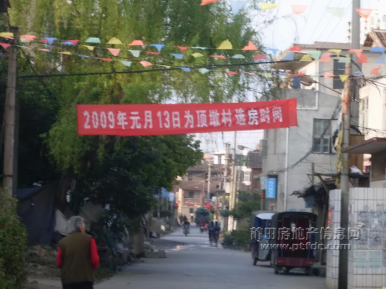 莆田拆迁安置房可以过户吗,莆田安置房被拆