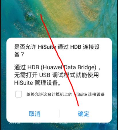 华为手机备份能恢复到小米手机吗,华为手机备份能恢复到荣耀手机吗