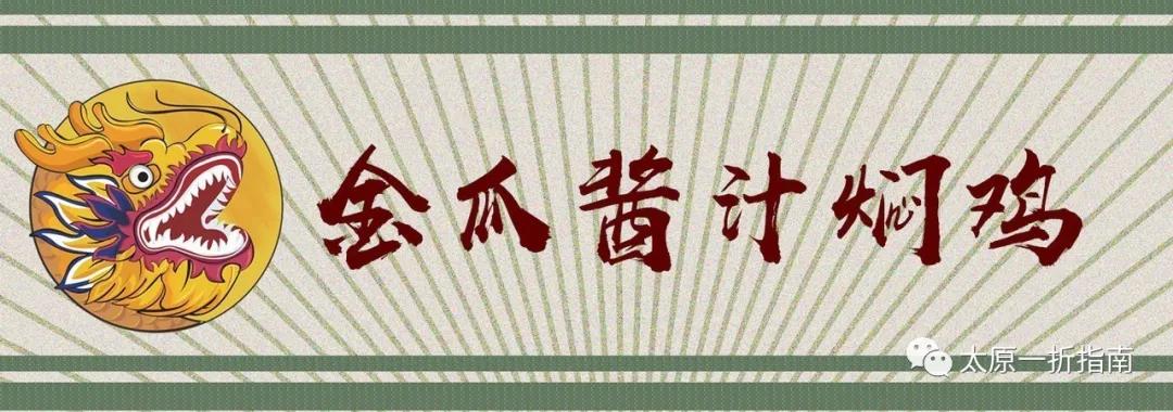 太原一折指南小程序,太原一折指南