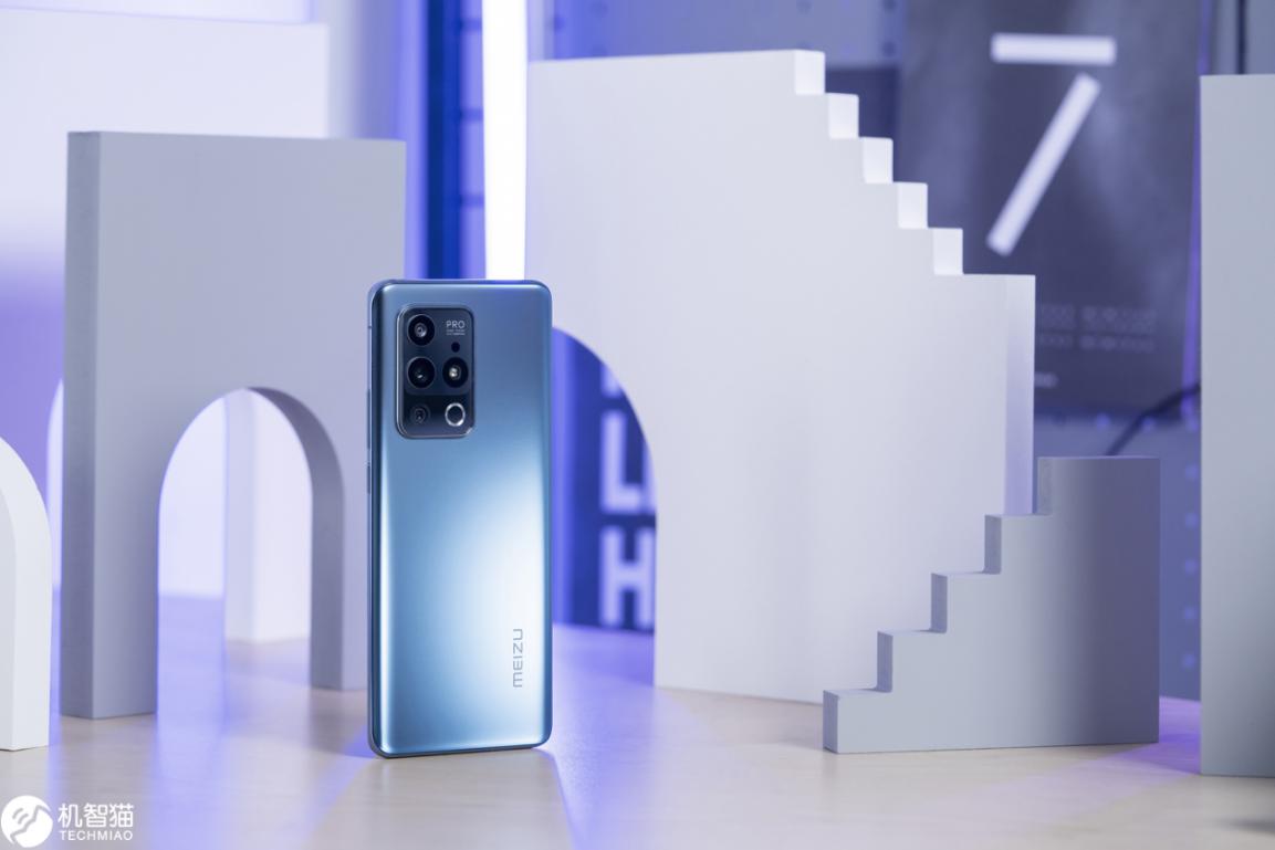 浅谈魅族18系列,魅族18的惊艳之处