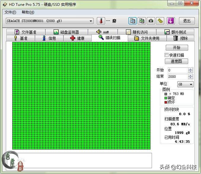 拆机服务器硬盘,100元左右的2t机械硬盘