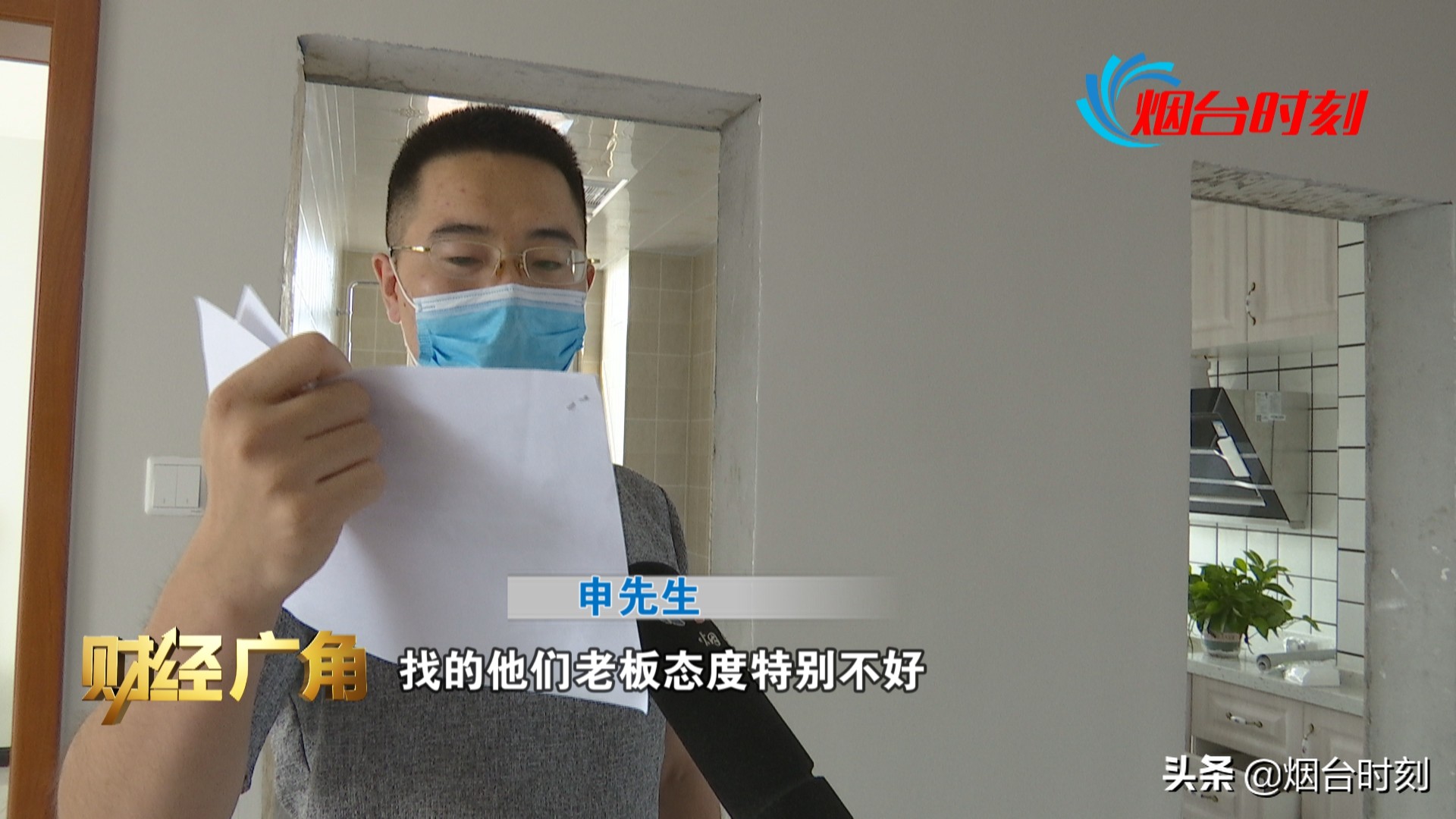 昌硕品质异常处理流程,昌硕装饰