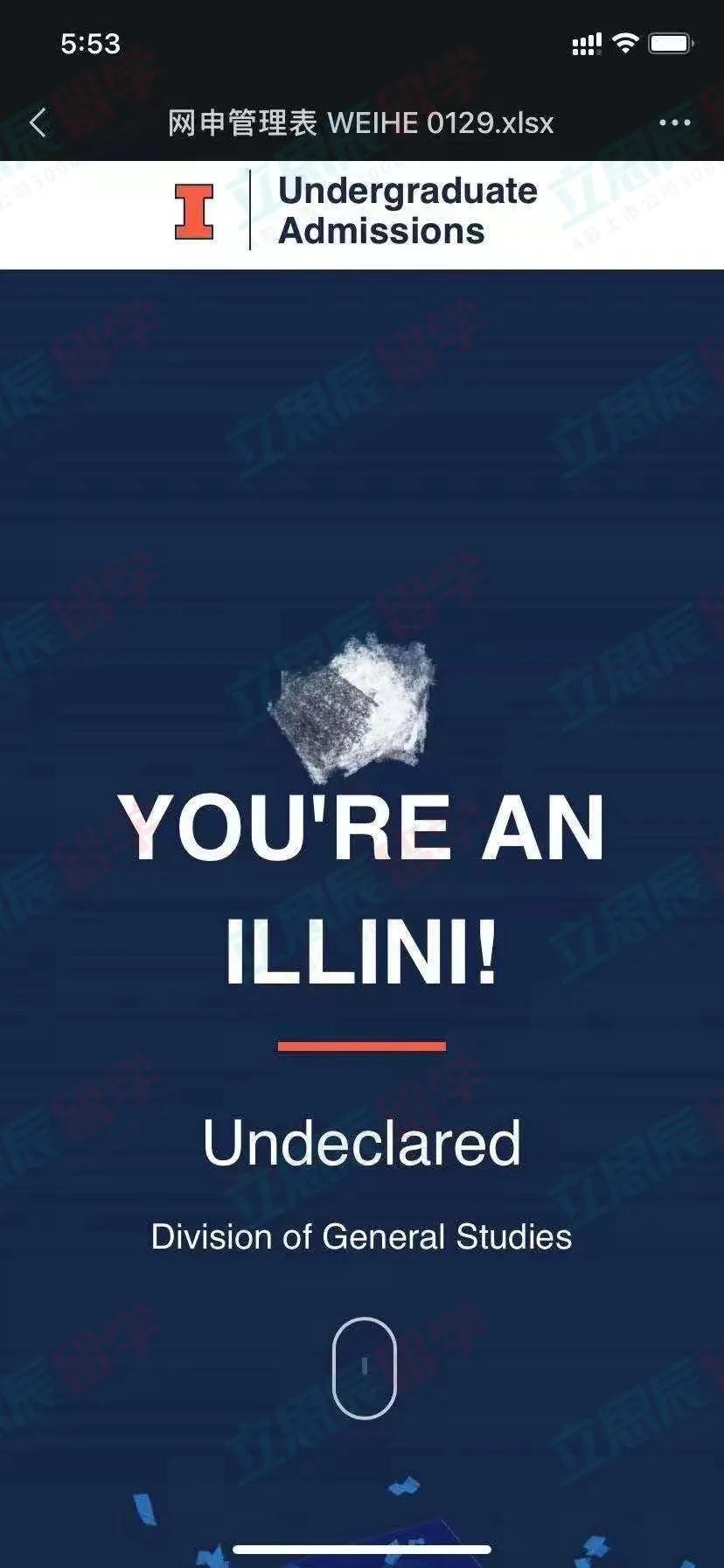 伊利诺伊香槟转学录取率,伊利诺伊大学香槟分校录取