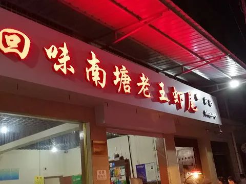 渭南谢红星,谢红星作品视频