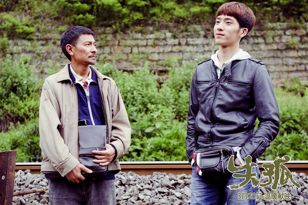 失孤父亲寻子八年,寻父真实故事完整版