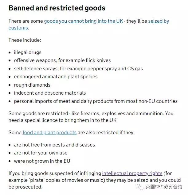 英国禁止入境的药品,你还知道哪些禁止携带物品