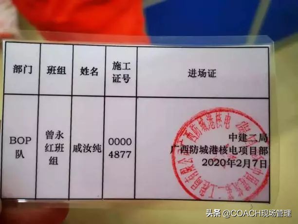 一手抓疫情防控一手抓复工复产,企业复工复产疫情防控工作方案