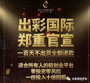 杩峰够涔嬪煄闈㈣啘鏄鍝佸悧,杩峰够涔嬪煄闈㈣啘鏄亣鐨勫悧