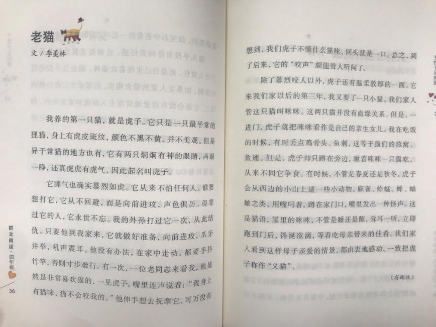 群文阅读教学学生成果展示,群文阅读教学研究最新成果