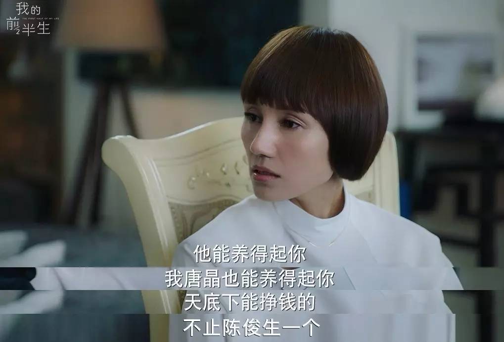 我的前半生想不想结婚,我的前半生子君拒绝公婆