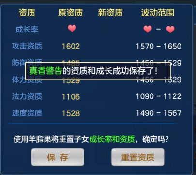 神武子女第三个技能,神武手游孩子三技能