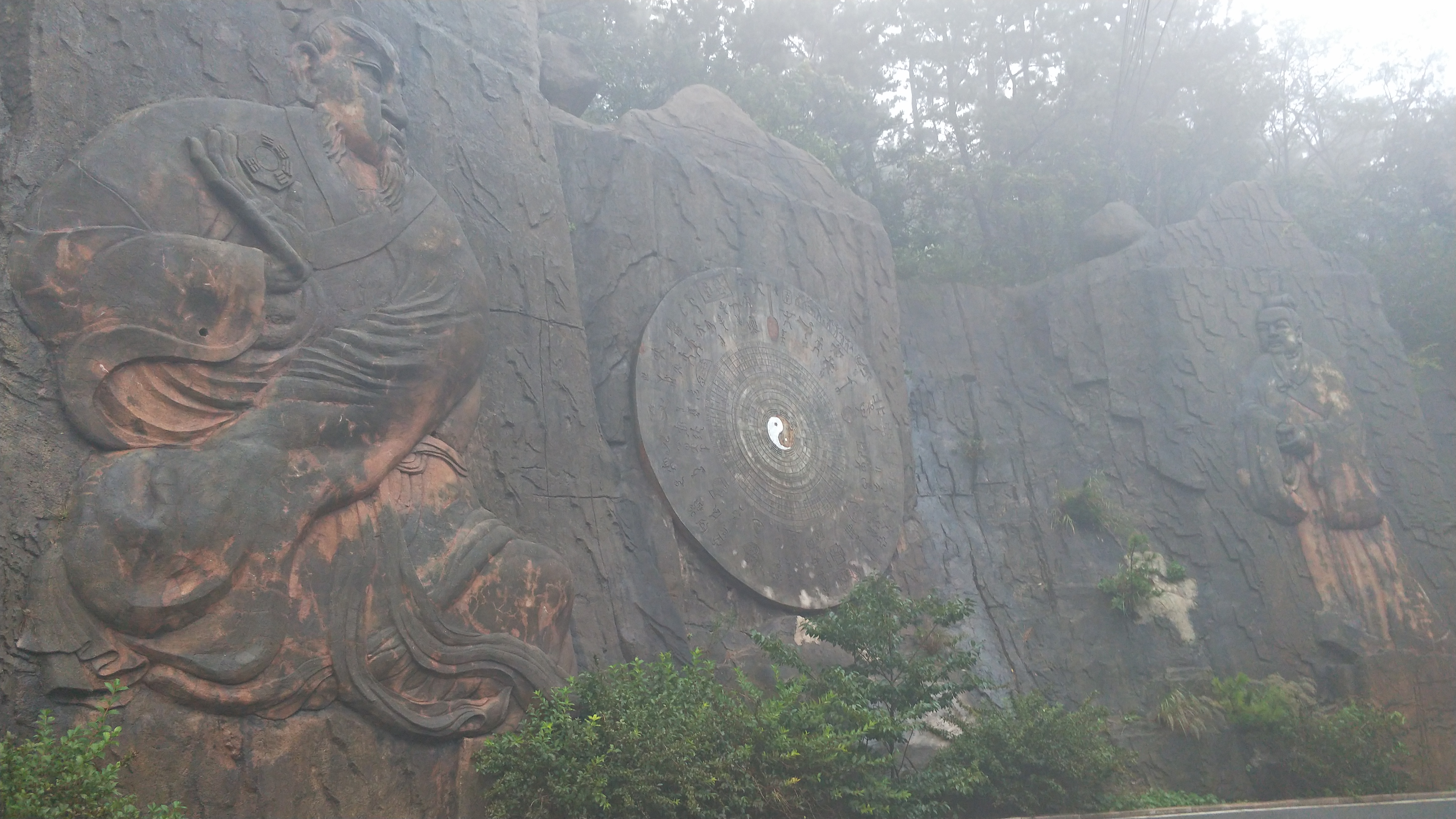 崂山摩崖,崂山摩崖石刻烟台山