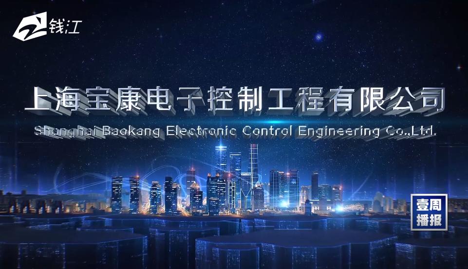 保康路况实时播报,浙江交通广播新闻台