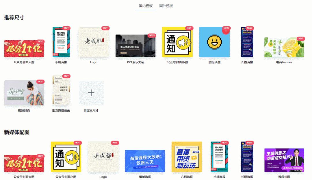 设计师必看图标（icon）指南,设计师必须要知道的图标网站