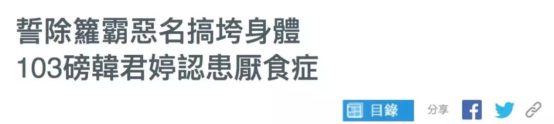 那个曾经最美亚洲小姐的人生真像过山车啊