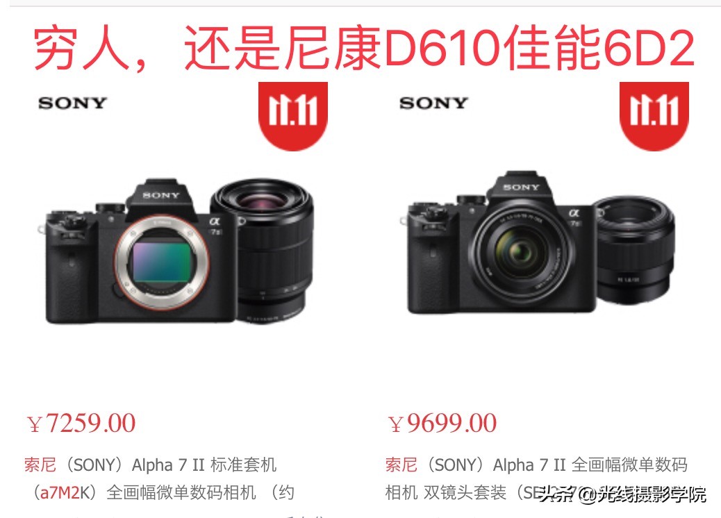 相机双十一买最便宜吗,双十一买相机优惠力度大吗