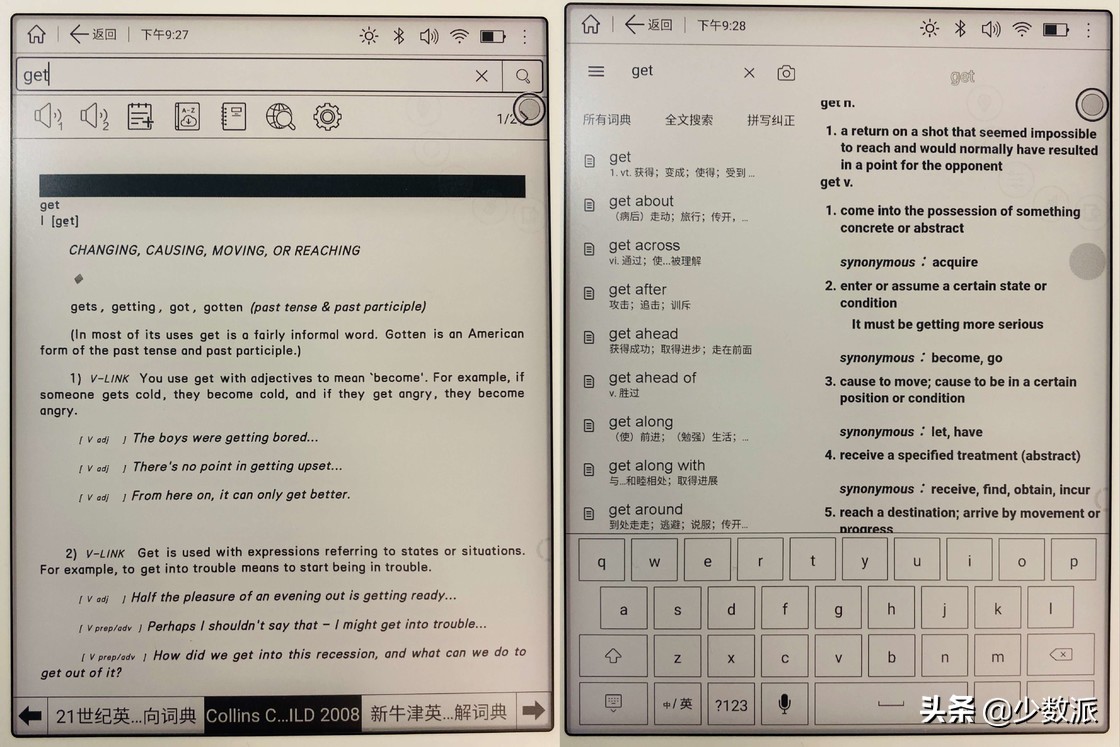 有没有和kindle一样的阅读器,kindle阅读器怎么样