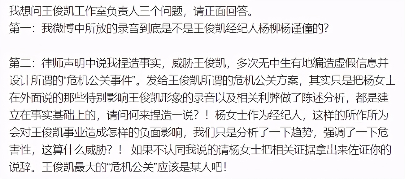 王俊凯被小鬼控制？湾湾花*男美**装gay骗人；鞠婧祎又穿高仿？