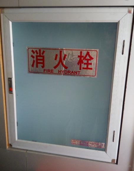 邻居占用消防通道举报惩罚物业吗,邻居占用消防通道找消防部门处理