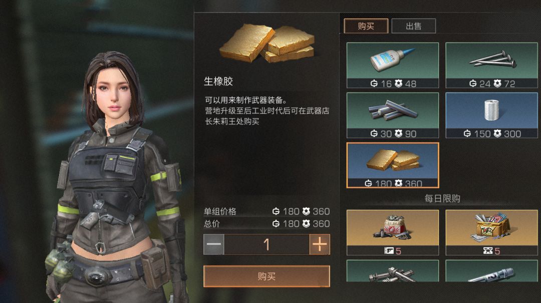 明日之后营地共享摩托车,明日之后营地共享弹药