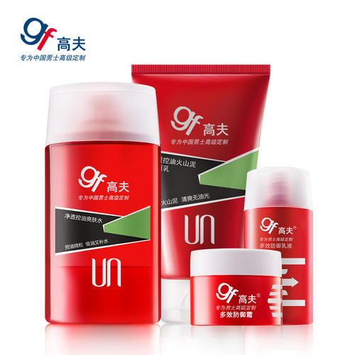 男士护肤套装十大排行美白,男士护肤套装十大排行榜控油