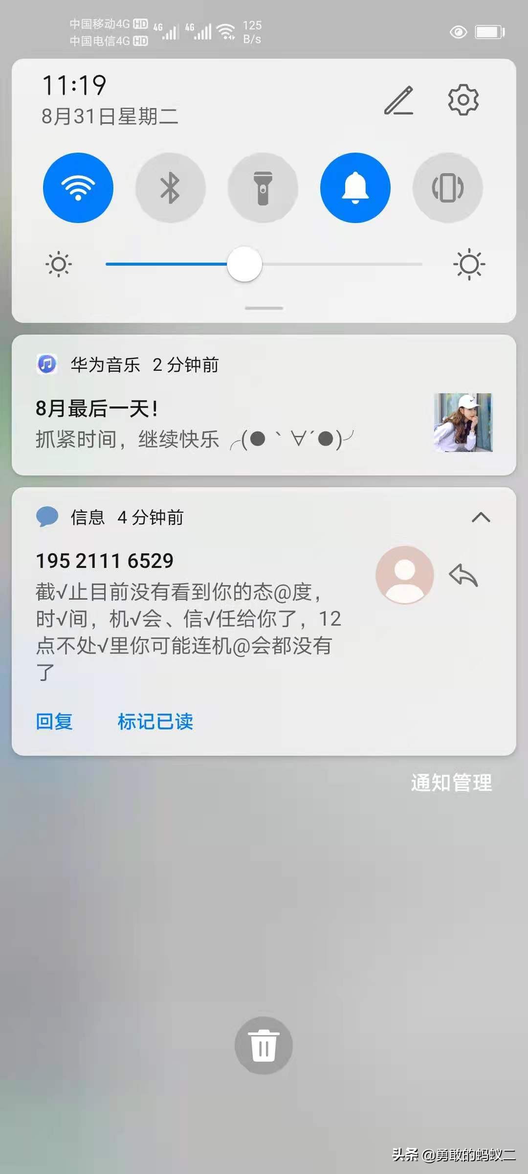 网贷逾期10天亲身经历,网贷全部逾期亲身经历
