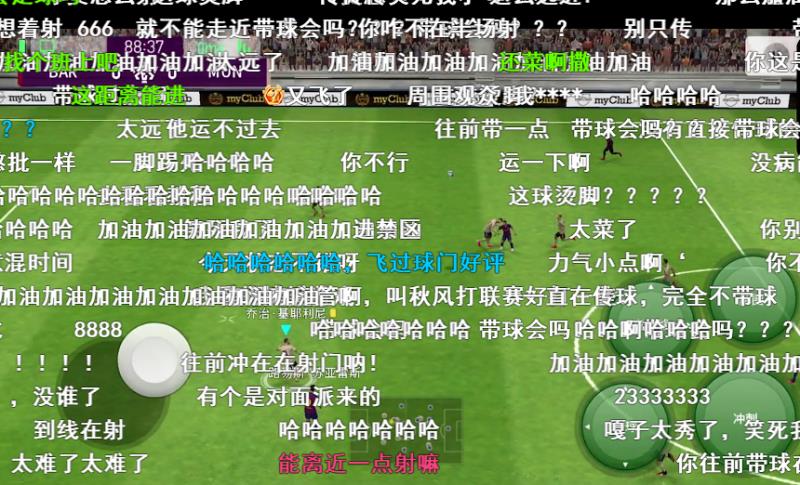 网易足球节高能不断，中国青少年足球关爱计划正式启动