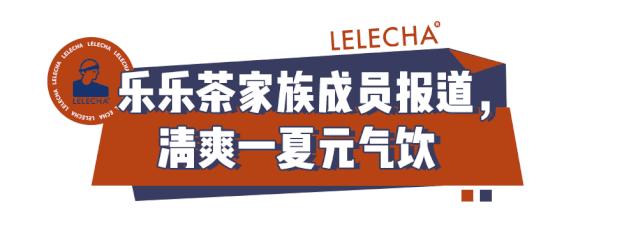 乐乐茶天津南开大悦城店在几楼,乐乐茶天津南开大悦城关门了吗