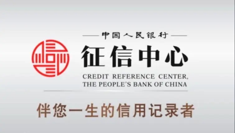 征信黑名单和失信黑名单,失信黑名单和征信黑名单