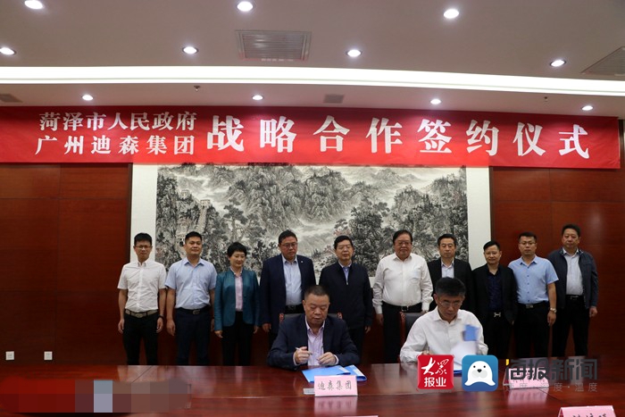 菏泽招商引资,菏泽招商引资落地